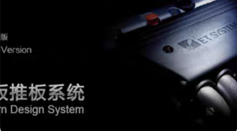 ET软件正版et打板软件秒排超排服装制版服...