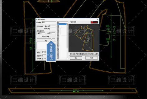 ET服装CAD2021版软件带超排加密锁 ...