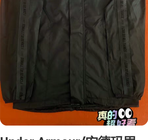 Under Armour/安德玛男士运动风...