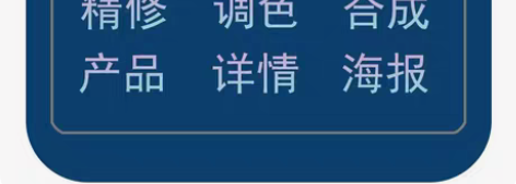 p图，美工设计，照片合成，照片精修，画册排...