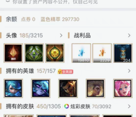 包邮出租电4联盟账号 周租128月租512...