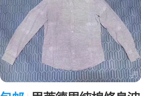 包邮保安职业服装效果图 线稿男女各十套 系...