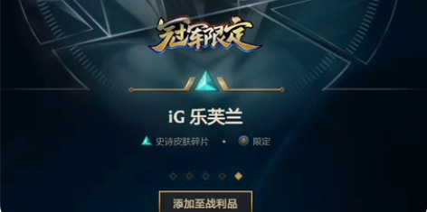LOL台账号（活邮纯手工） 100枚宝藏币...