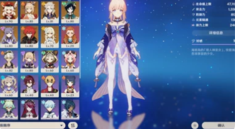 包邮原神初始号双改【胡桃+珊瑚宫心海+阿贝...