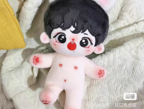 包邮出小卷毛 肖战棉花娃娃 20cm 原价...