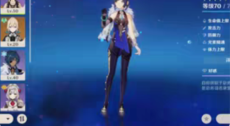 包邮原神成品hao 夜兰四金 满命北斗￥2...