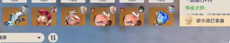 #滑雪必备 璃月3C原神成品号出售，可改手...