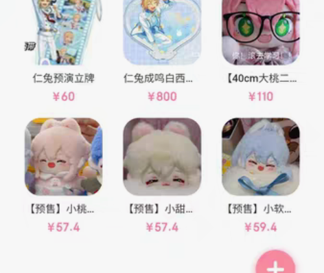 包邮换 水月的一切 会挑(礼盒抱了) 明日...