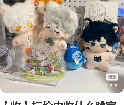 【收】标价内收什么跳家全员海星体 陆颗爱人...