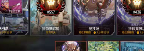 apex1级-20级23账号白号下单秒发（...