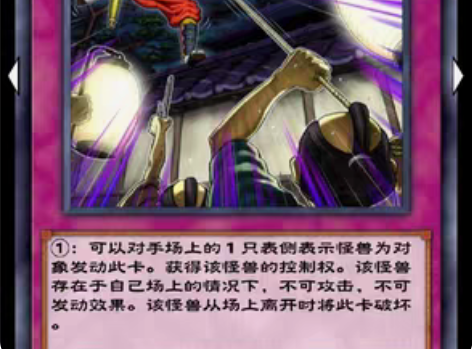 游戏王决斗链接国际服三大搜捕暗黑武装龙99...