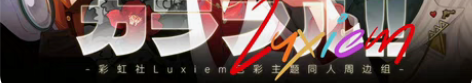 【出】nijisanji en 彩虹社en...