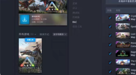 包邮方舟生存进化steam正版账号可改邮箱...
