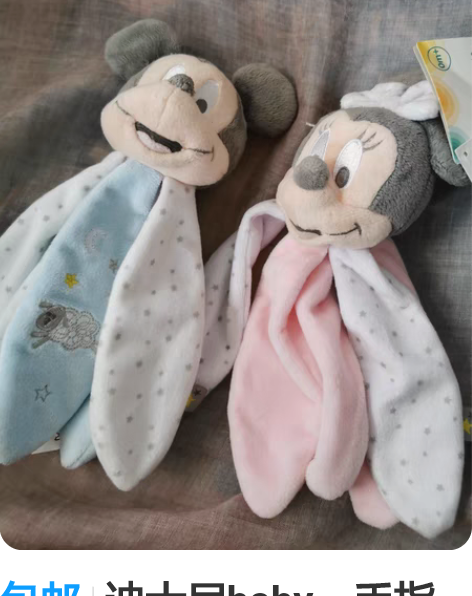 包邮迪士尼baby，手指偶，米奇后面有两个...