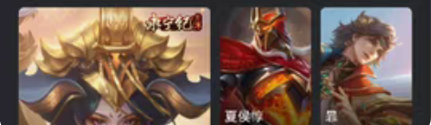 包邮王者荣耀永久共号 感兴趣的话点“我想要...