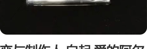 恋与制作人 白起 爱的阿尔法 麻将 标价直...