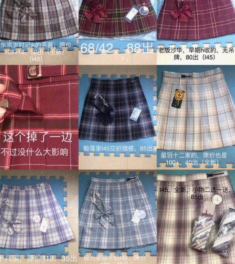 包邮淡坑出物 感兴趣的话点“我想要”和我私...