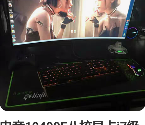 转卖【叠纸游戏】【恋与制作人】李泽言明日终...