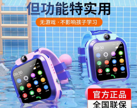 转卖【官方正品】古讴卡新款4G全网通儿童电...