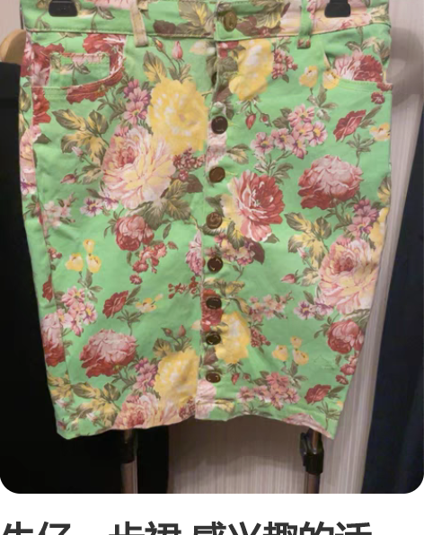 牛仔一步裙 感兴趣的话点“我想要”和我私聊...