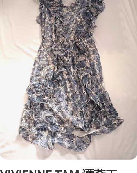 VIVIENNE TAM 谭燕玉，蓝色海浪...