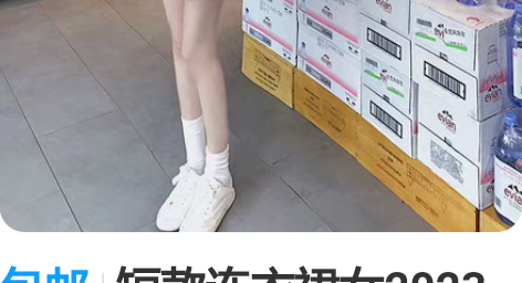 包邮短款连衣裙女2023新款时尚荷叶边修身...