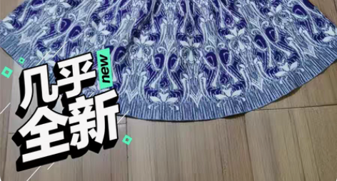 包邮全新浮雕提花针织大摆裙,有垂感,大撒群...