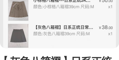 【灰色八箱褶】日系正统日常款tr纯色百褶裙...