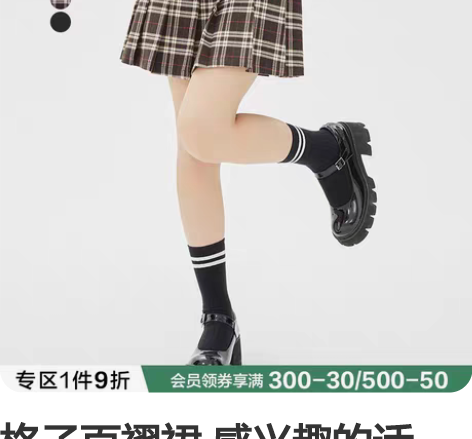 格子百褶裙 感兴趣的话点“我想要”和我私聊...