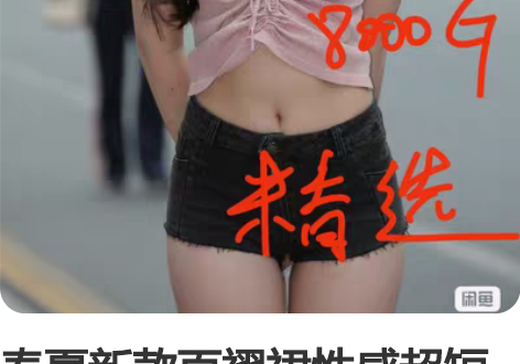 春夏新款百褶裙性感超短裙显身材女夏高腰A字...