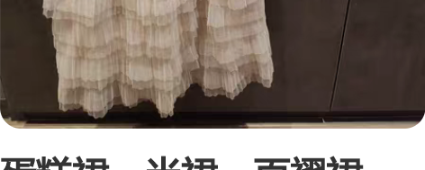 蛋糕裙，半裙，百褶裙，太多了，有些标签都没...
