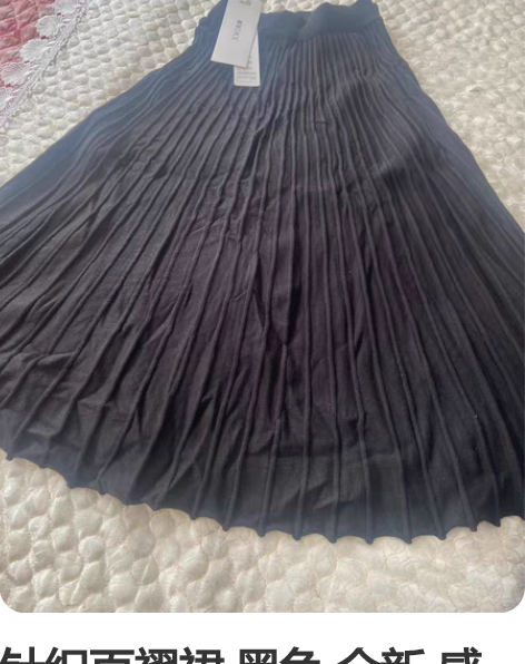 转卖小希家|防走光春秋质感半身裙子高腰短裙...