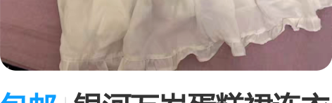 包邮银河万岁蛋糕裙连衣裙吊带长裙雪白天鹅裙...