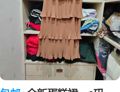 包邮全新蛋糕裙，s码，实物和图二颜色差不多...