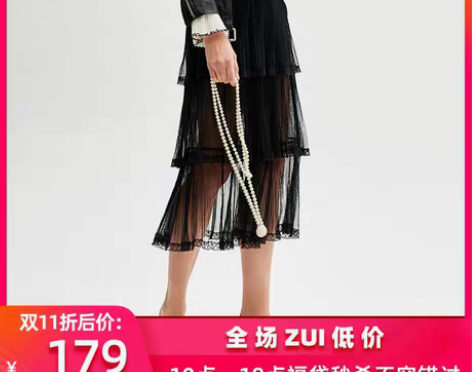 转卖HONB红贝缇秋季新款松紧腰荷叶边蕾丝...