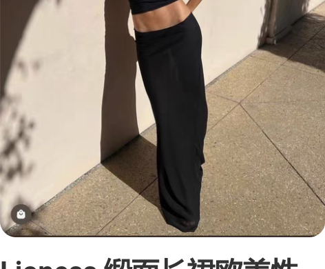 Lioness 缎面长裙欧美性感紧身半身裙...