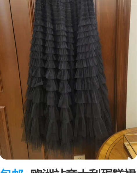 包邮欧洲站意大利蛋糕裙蕾丝长裙层层网纱松紧...