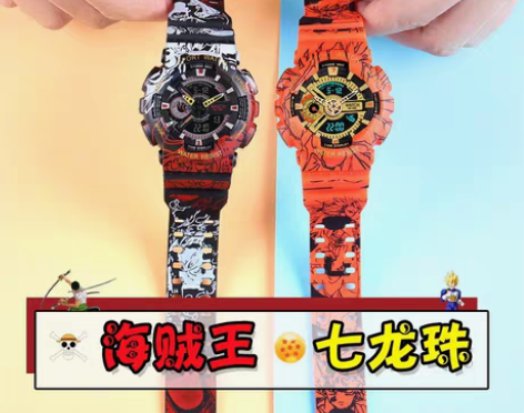 包邮【全新包邮】海贼王七龙珠联名电子表男时...