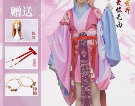 包邮火花动漫 涂山苏苏cos大全套带假发 ...