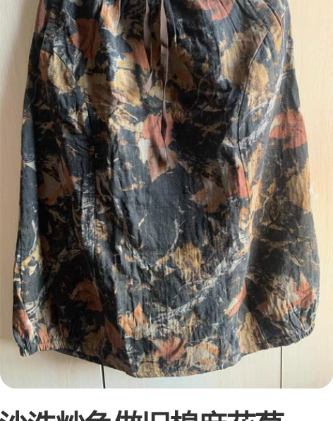 沙洗炒色做旧棉麻花苞裙。腰围64拉伸到10...