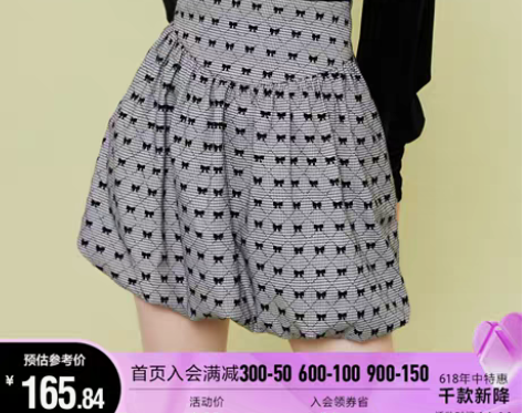 转卖【年货价】ONLY2022春季新款花苞...