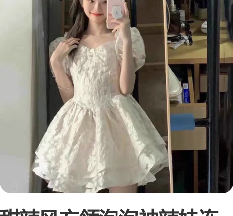 甜辣风方领泡泡袖辣妹连衣裙女夏收腰显瘦艺术...