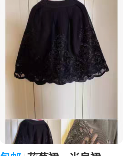 包邮花苞裙，半身裙 OneMore性感淑女...