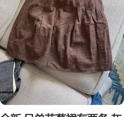 全新 日单花苞裙有两条 灰色M码手工测量腰...