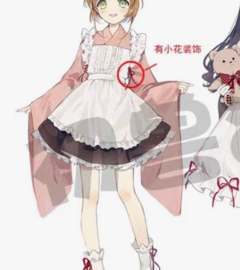 包邮魔卡少女樱  木之本樱cos dont...