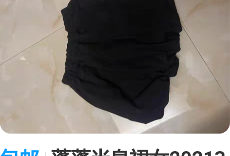 y2k千禧辣妹风牛仔花苞裙半身裙 腰围70...