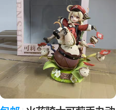 包邮火花骑士可莉手办动漫二次元游戏原神可莉...