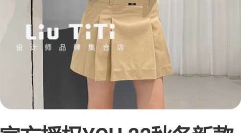 官方授权YCH 22秋冬新款 日系学院风拼...