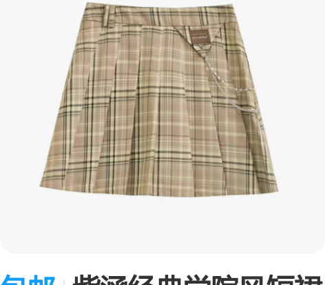 包邮紫涵经典学院风短裙女纯色高腰百褶裙春秋...