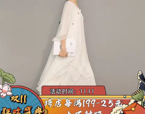 转卖青央中国风白色禅意禅修禅舞服女汉服文艺...